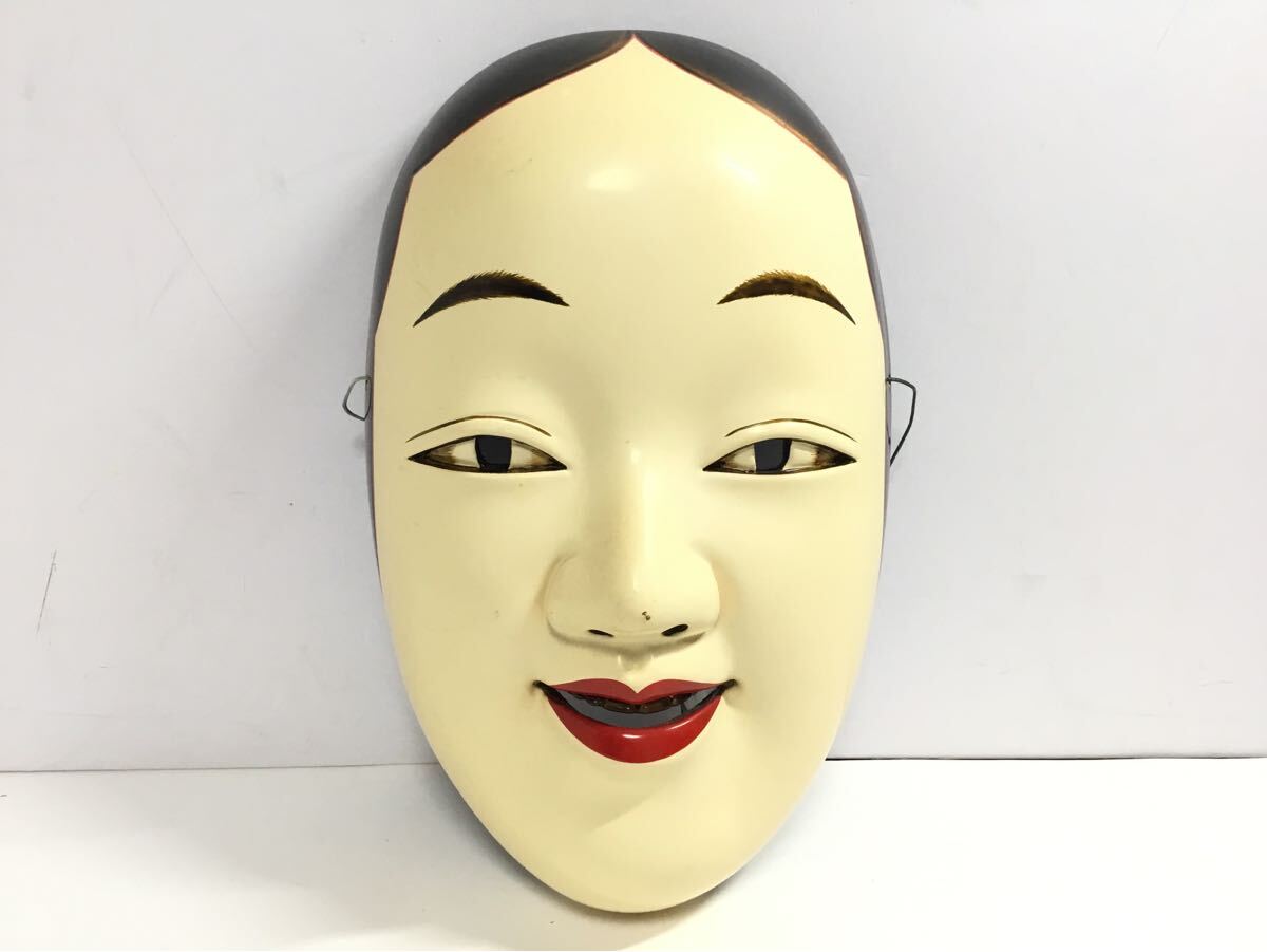 2025年最新】Yahoo!オークション -能面小面の中古品・新品・未 2025年最新】Yahoo!オークション -能面小面の中古品・新品・未
