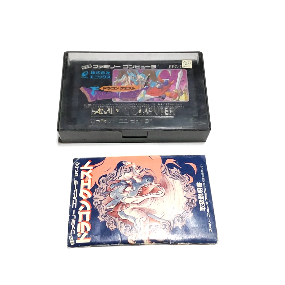 2025年最新】Yahoo!オークション -ドラゴンクエスト(ファミコン 2025年最新】Yahoo!オークション -ドラゴンクエスト(ファミコン