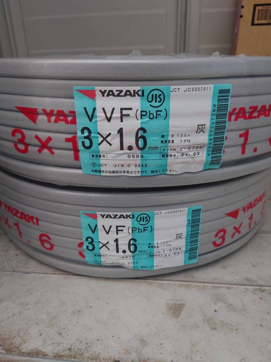 2025年最新】Yahoo!オークション -vvf3x1.6の中古品・新品・未 2025年最新】Yahoo!オークション -vvf3x1.6の中古品・新品・未