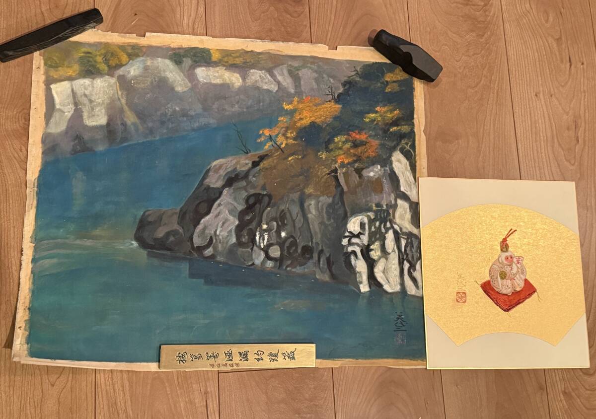 2025年最新】Yahoo!オークション -加藤美代三の中古品・新品・未 2025年最新】Yahoo!オークション -加藤美代三の中古品・新品・未