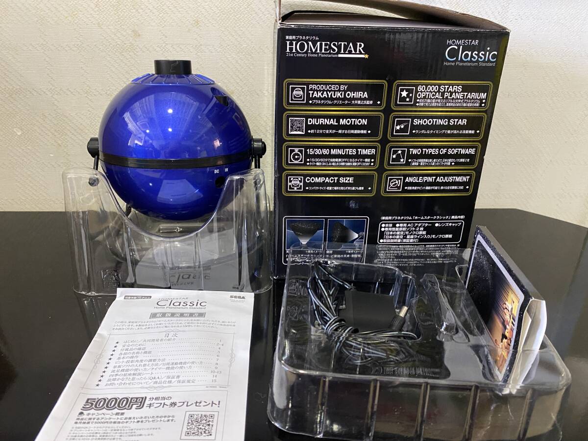 2025年最新】Yahoo!オークション -ホームスターの中古品・新品 2025年最新】Yahoo!オークション -ホームスターの中古品・新品