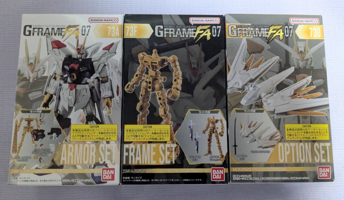 Amazon | 機動戦士ガンダム Gフレーム ［アソート2種セット (01A