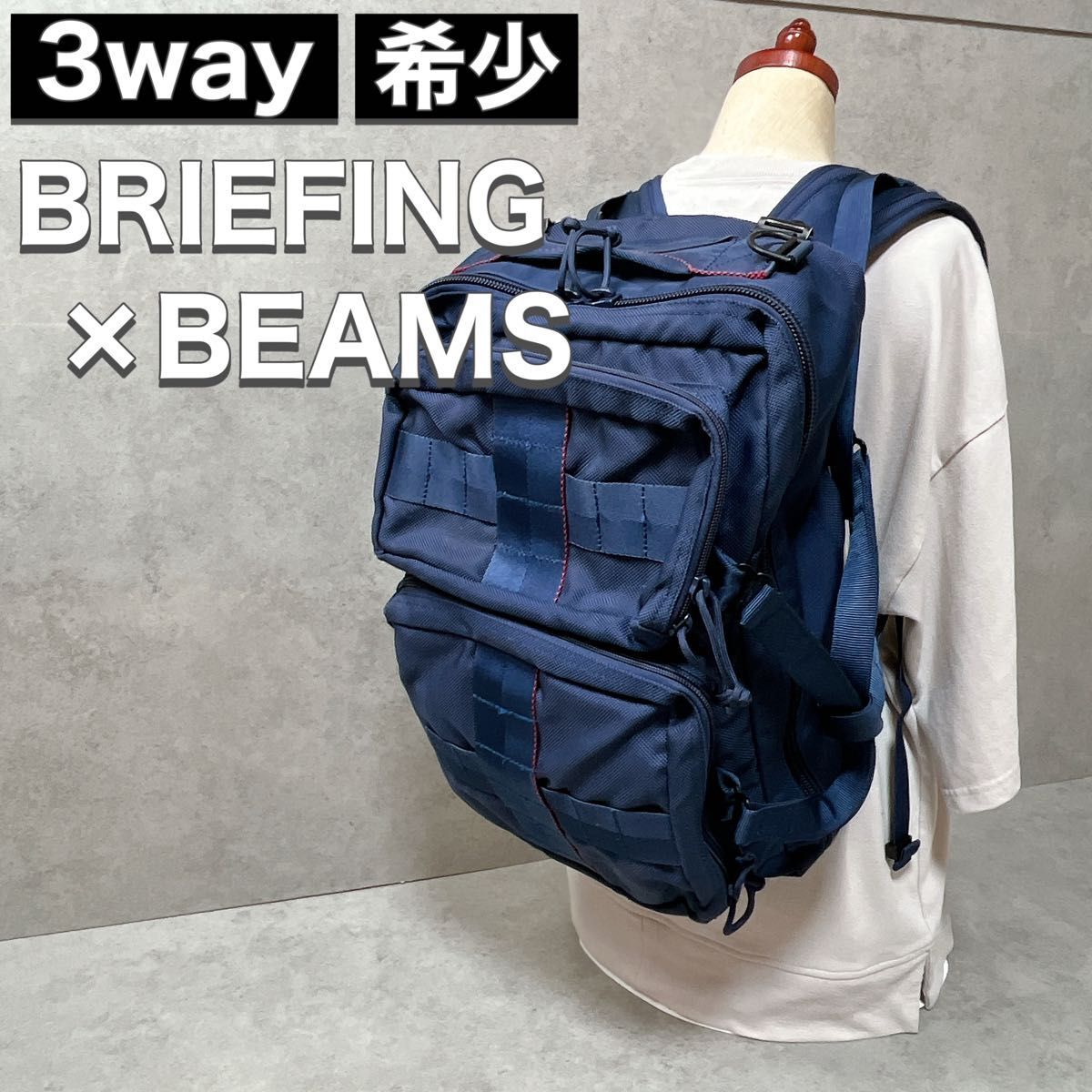 ブリーフィング BRIEFING 【日本正規品】 ブリーフィング