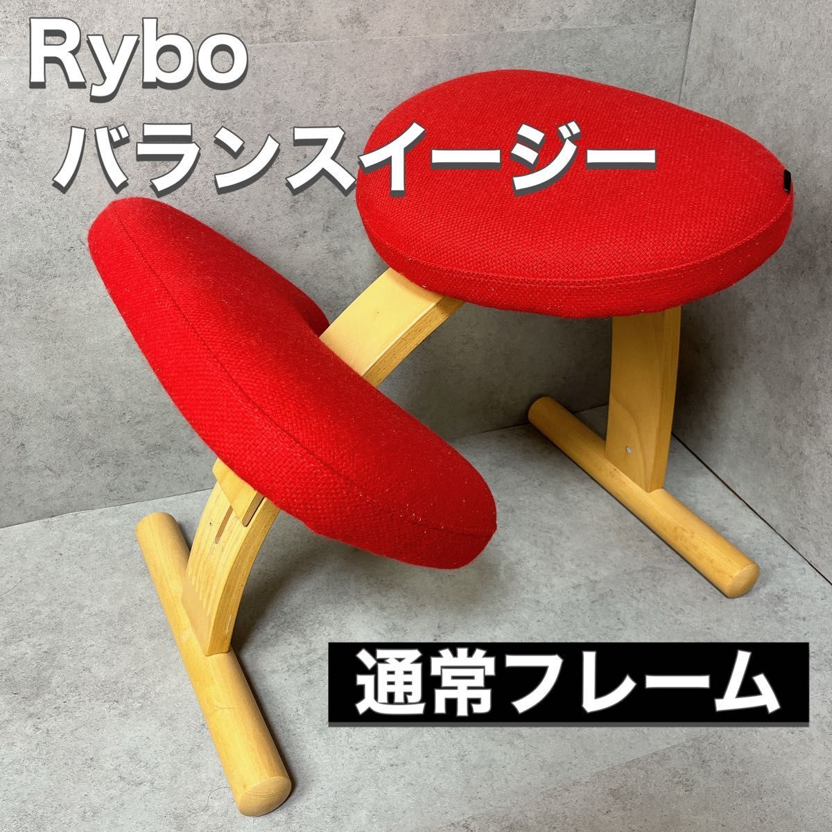 2025年最新】Yahoo!オークション -balans easyの中古品・新品 2025年最新】Yahoo!オークション -balans easyの中古品・新品