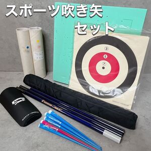 スポーツ吹矢 吹き矢 セット 日本スポーツ吹矢協会