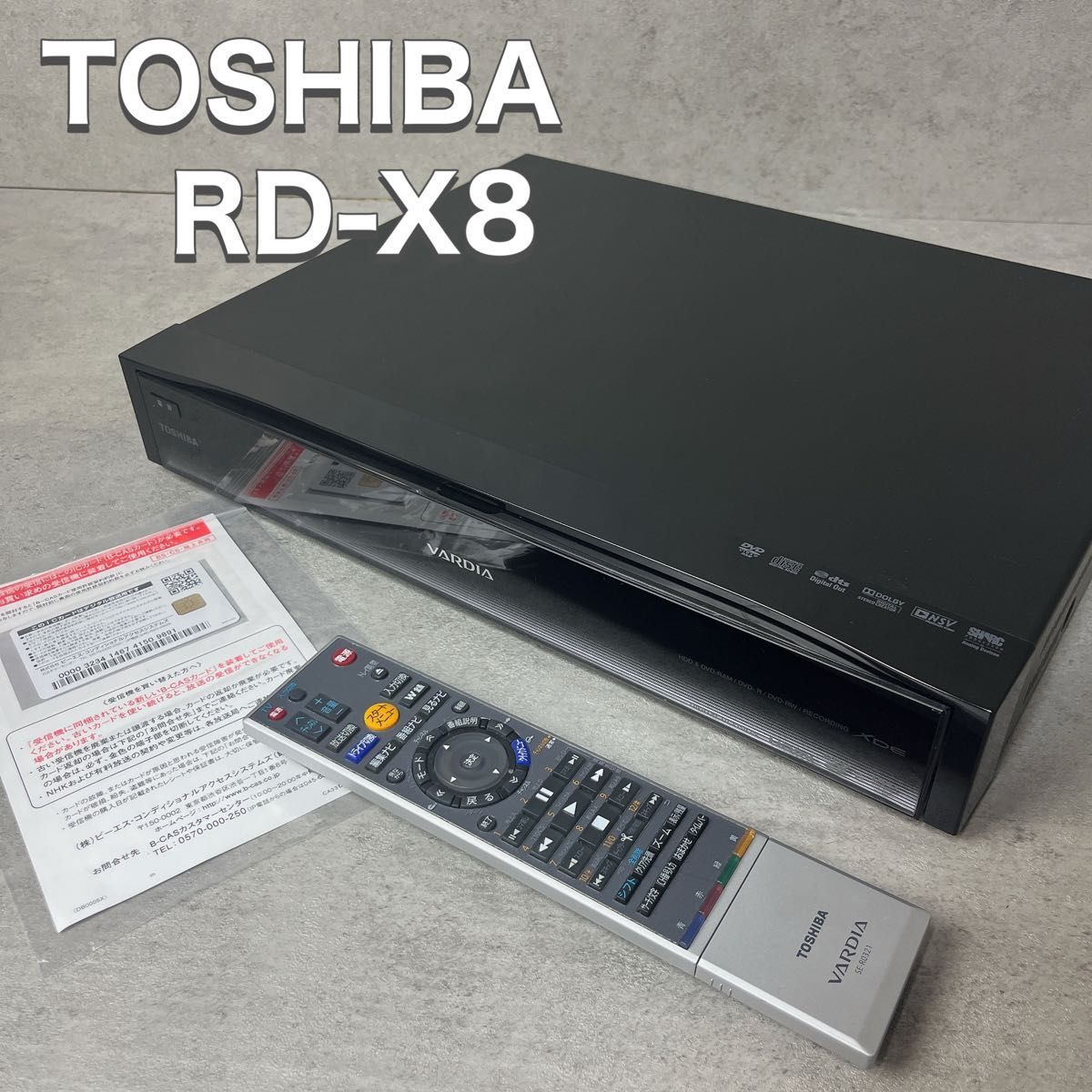 2025年最新】Yahoo!オークション -toshiba vardiaの中古品・新品 2025年最新】Yahoo!オークション -toshiba vardiaの中古品・新品