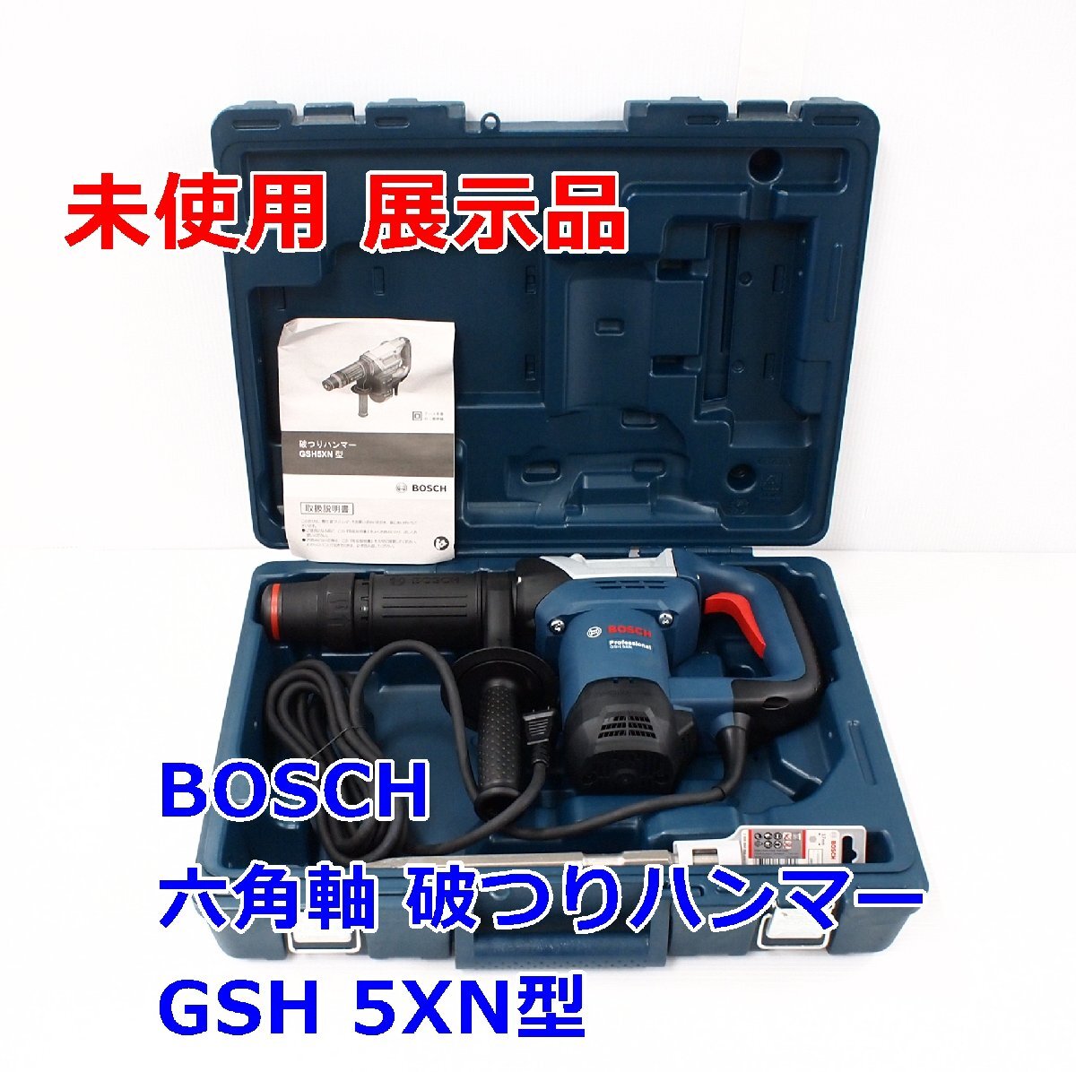 2025年最新】Yahoo!オークション -gsh5xnの中古品・新品・未使用 2025年最新】Yahoo!オークション -gsh5xnの中古品・新品・未使用