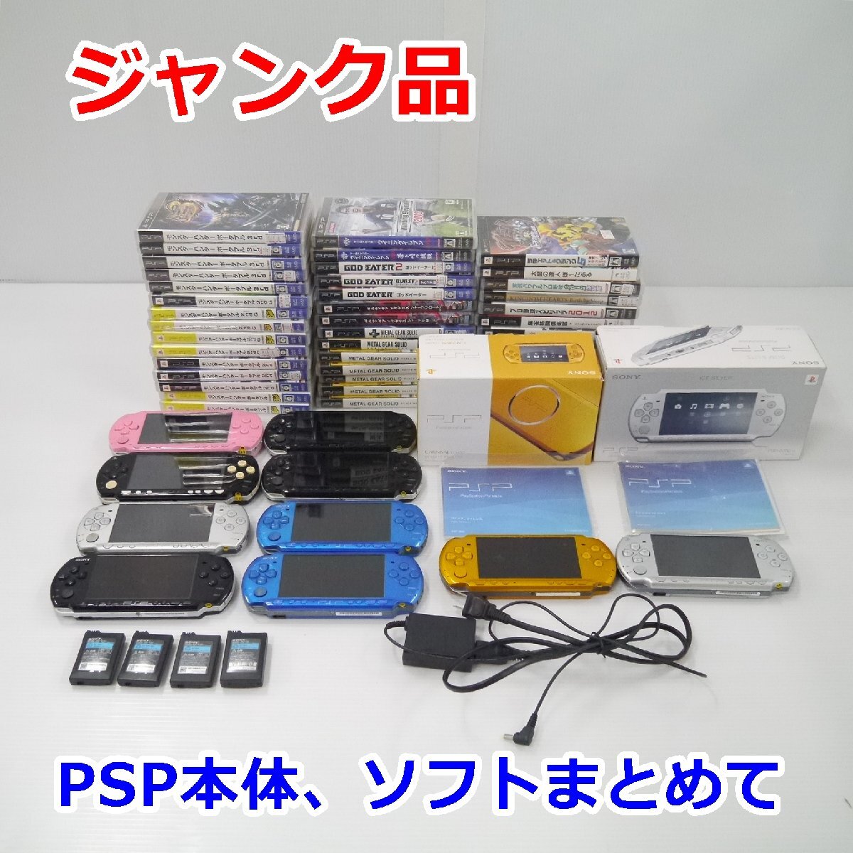 Yahoo!オークション -「ジャンク品」(PSP本体) (PSP Yahoo!オークション -「ジャンク品」(PSP本体) (PSP