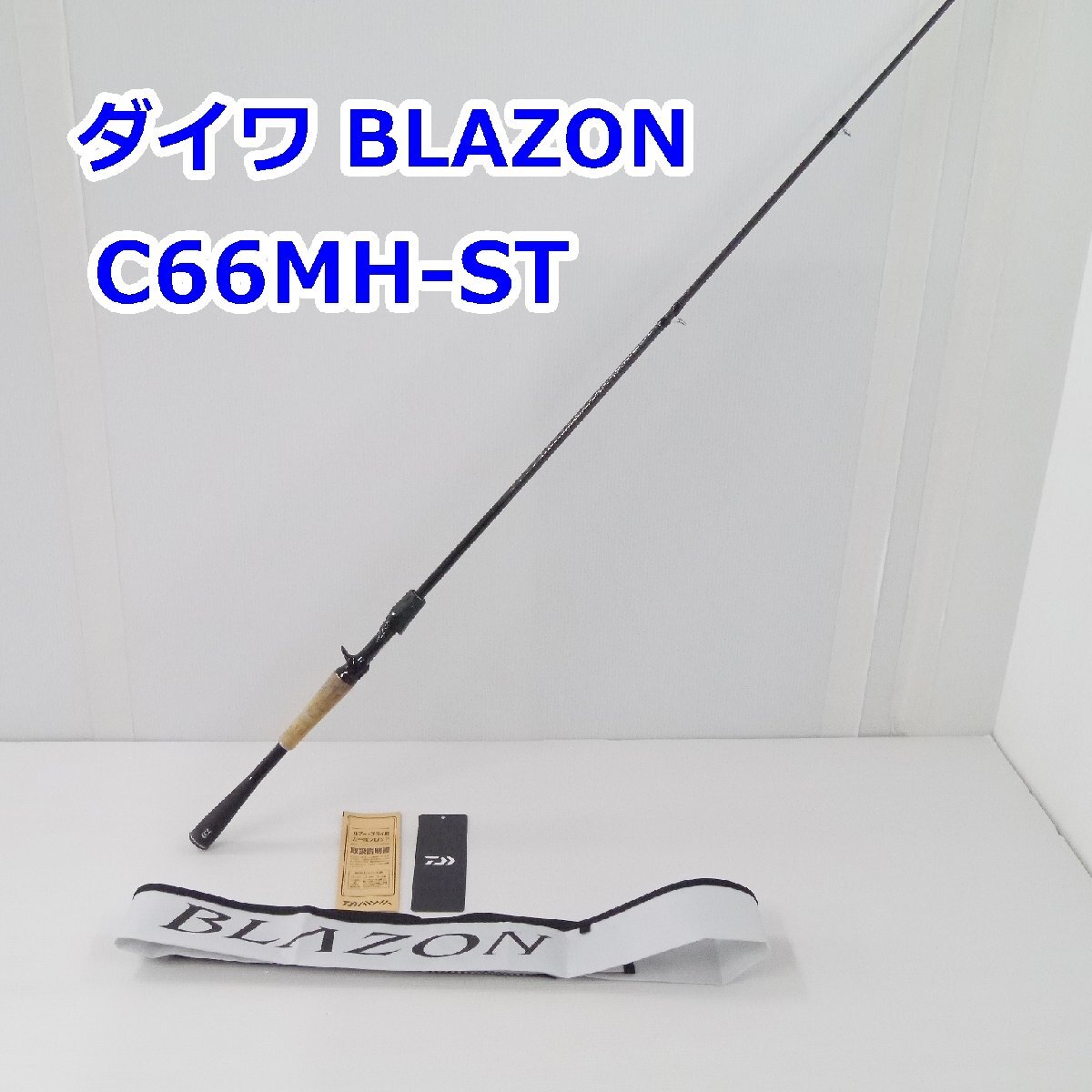 2025年最新】Yahoo!オークション -daiwa ブレイゾンの中古品 2025年最新】Yahoo!オークション -daiwa ブレイゾンの中古品