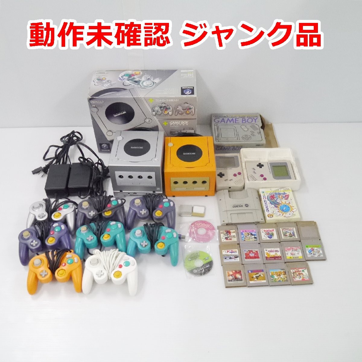 2025年最新】Yahoo!オークション -ゲームキューブ(ジャンク)の 2025年最新】Yahoo!オークション -ゲームキューブ(ジャンク)の