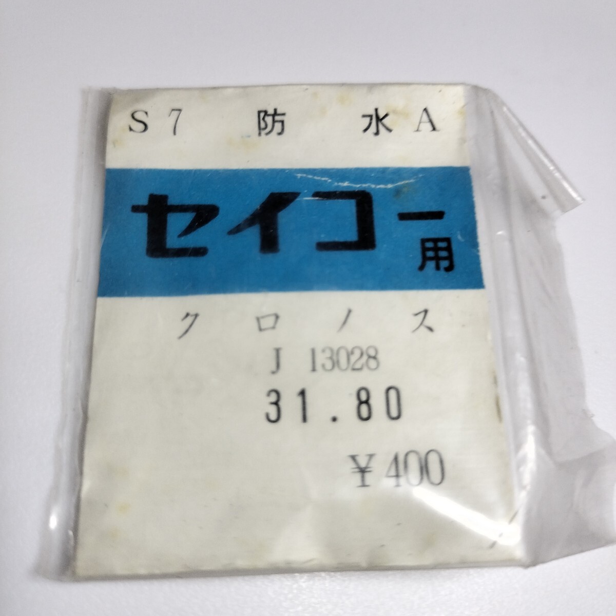 junkyardchikuwa_15460