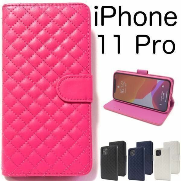iPhone 11 Pro アイフォン スマホケース iphoneケース キルティングレザー 手帳型ケース