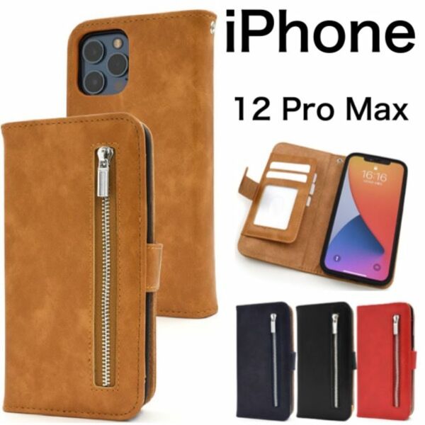 iPhone 12 Pro Max アイフォン スマホケース iphoneケースファスナー&ポケットレザー 手帳型ケース