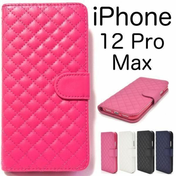 iPhone 12 Pro Max アイフォン スマホケース iphoneケースキルティング手帳型ケース
