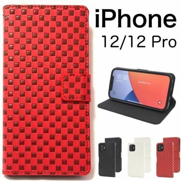 iPhone 12/iPhone 12 Pro アイフォン スマホケース iphoneケース チェック柄手帳型ケース