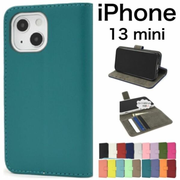 iPhone 13 mini アイフォン スマホケース iphoneケース カラーレザーケース 手帳型ケース