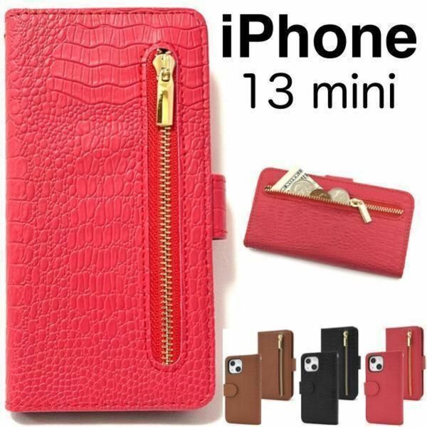 iPhone 13 mini アイフォン スマホケース iphoneケース ファスナーデザイン 手帳型ケース