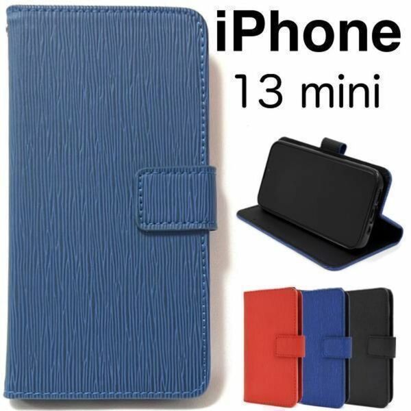 iPhone 13 mini アイフォン スマホケース iphoneケース ストレートレザーデザイン手帳型ケース
