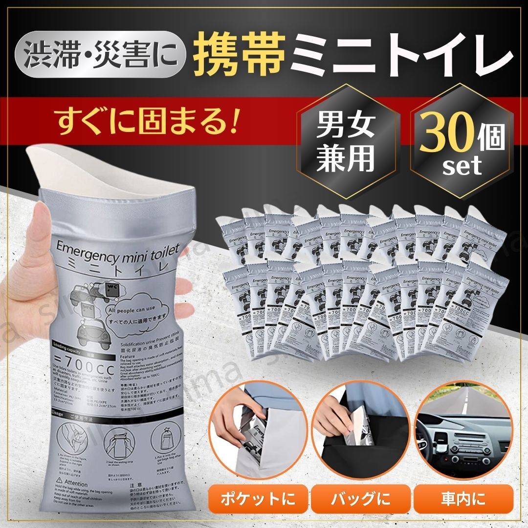 2025年最新】Yahoo!オークション -ポータブル トイレの中古品