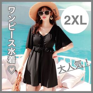 水着 ワンピース水着 おおきいサイズ 大きめ ぽっちゃり ゆったり 2XL ブラック 黒 体型カバー 着痩せ 細見え リゾート 海 シンプル 無地
