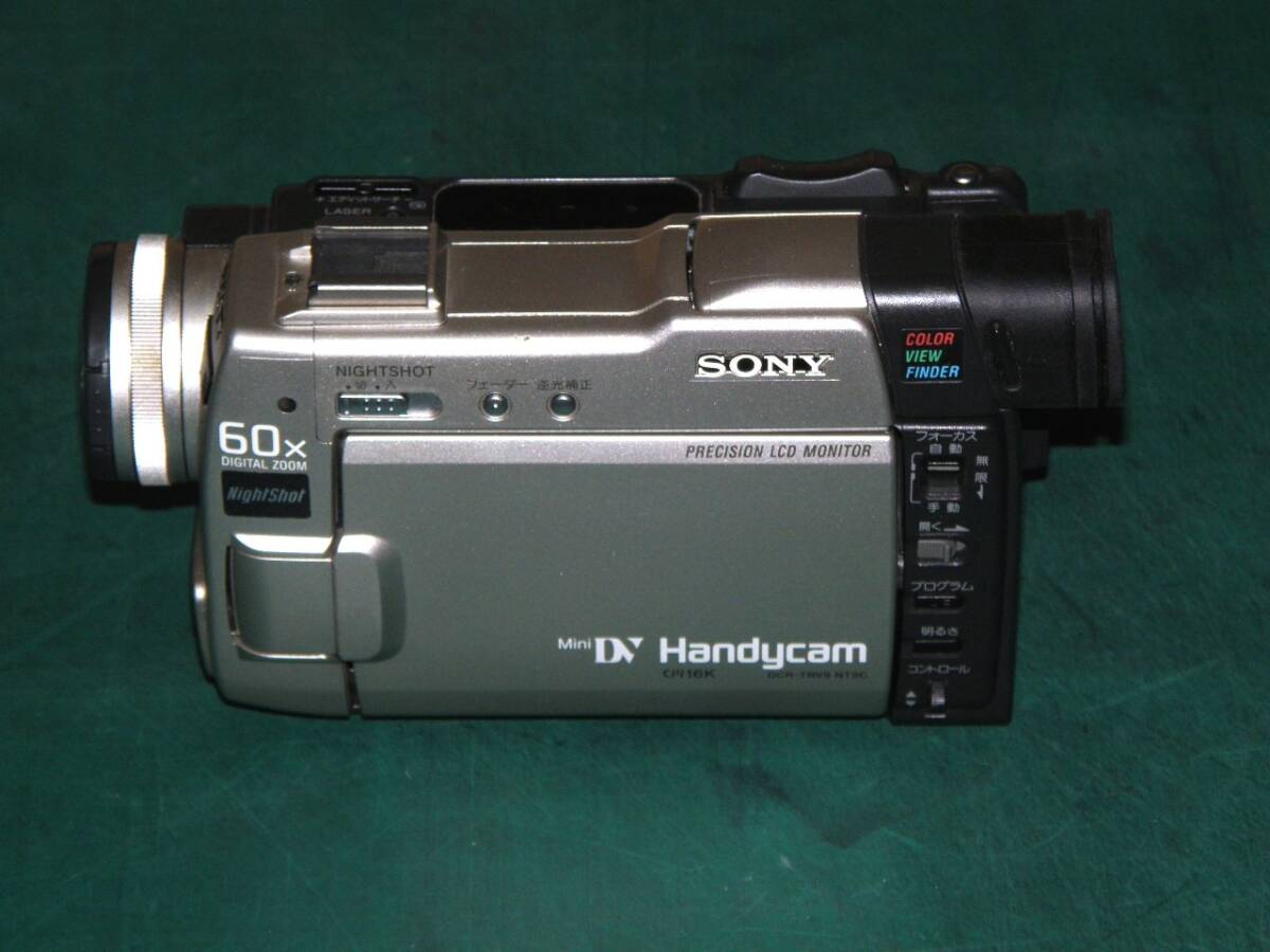 2025年最新】Yahoo!オークション -sony dcr-trv9(家電、AV 2025年最新】Yahoo!オークション -sony dcr-trv9(家電、AV