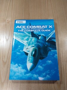 【F1231】送料無料 書籍 エースコンバットX スカイズ・オブ・デセプション ( PSP 攻略本 ACE COMBAT Skies of Deception 空と鈴 )