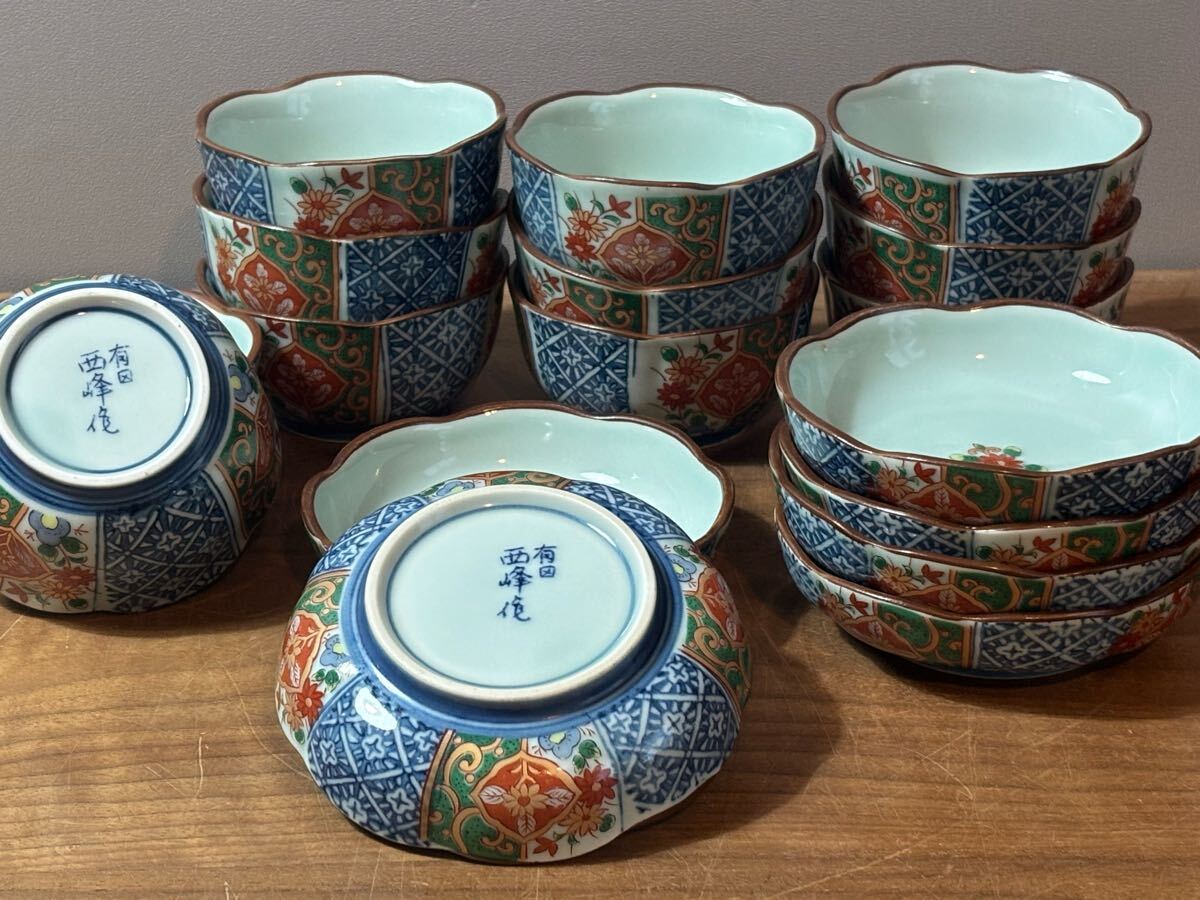 2025年最新】Yahoo!オークション -有田焼小鉢の中古品・新品・未 2025年最新】Yahoo!オークション -有田焼小鉢の中古品・新品・未