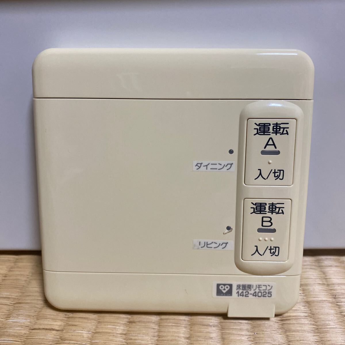2025年最新】Yahoo!オークション -大阪ガスリモコンの中古品 2025年最新】Yahoo!オークション -大阪ガスリモコンの中古品