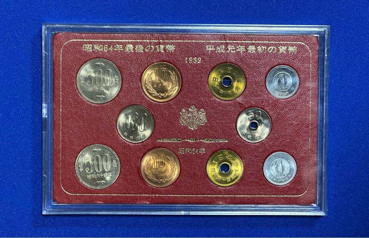 Yahoo!オークション -「平成元年貨幣セット」の落札相場・落札価格 Yahoo!オークション -「平成元年貨幣セット」の落札相場・落札価格