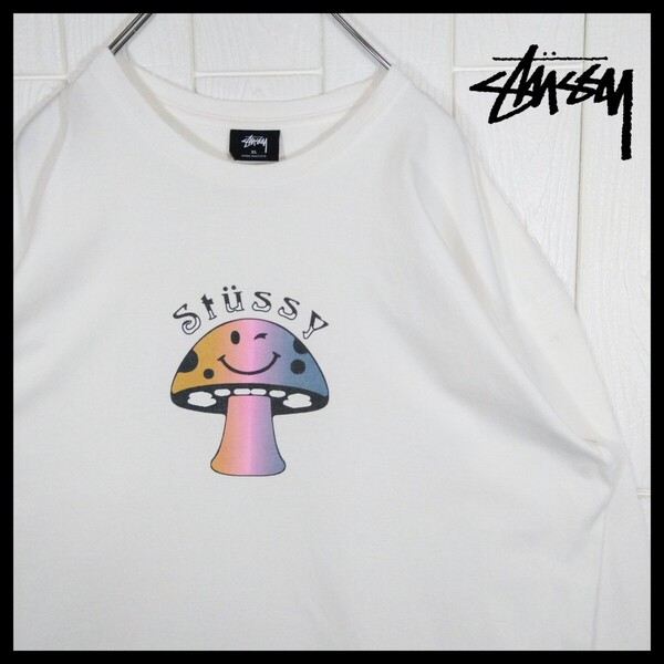 【STUSSY】グラデーションサイケデリック キノコデザイン 長袖 ロンT