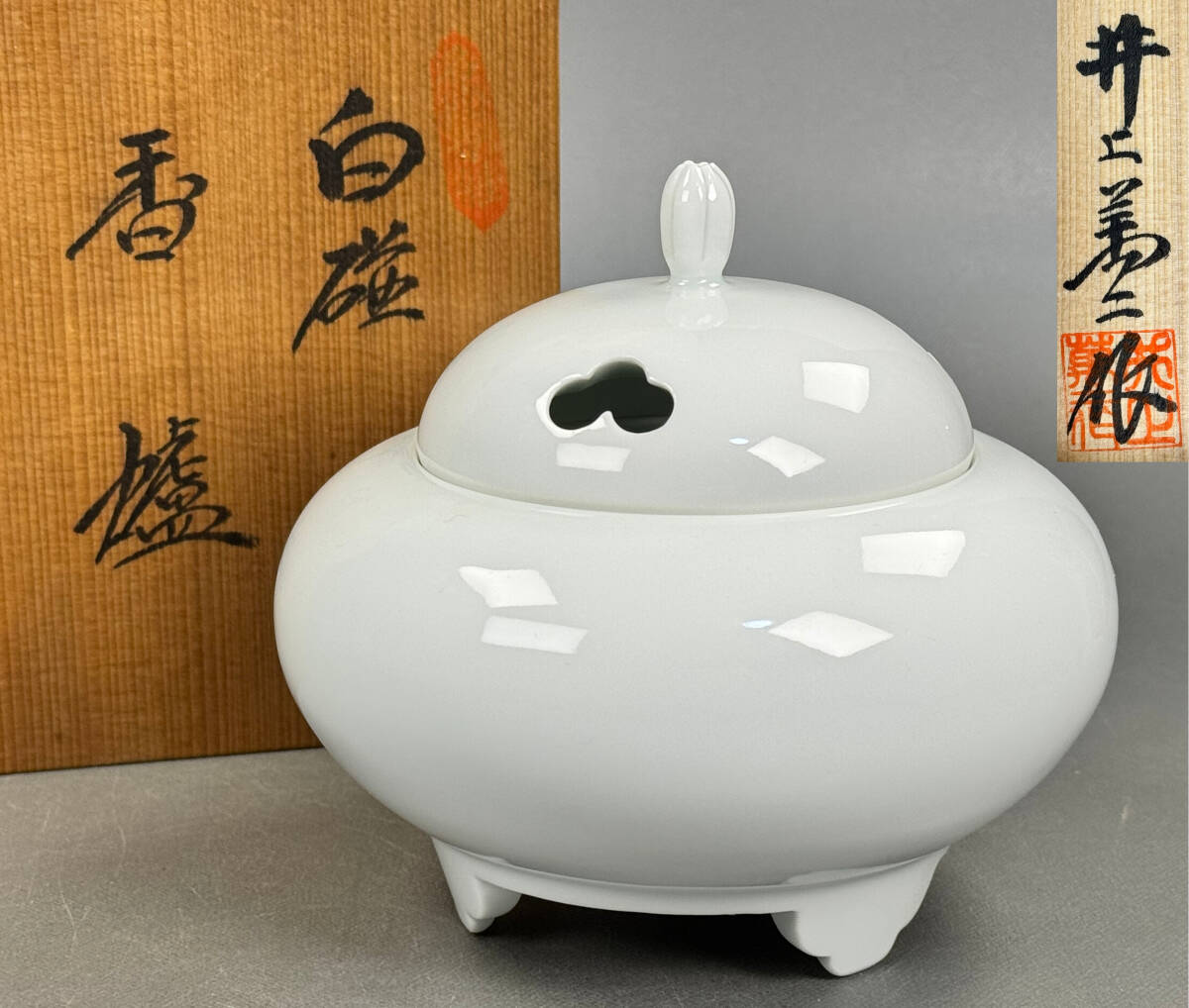2025年最新】Yahoo!オークション -井上萬二 香炉の中古品・新品 2025年最新】Yahoo!オークション -井上萬二 香炉の中古品・新品