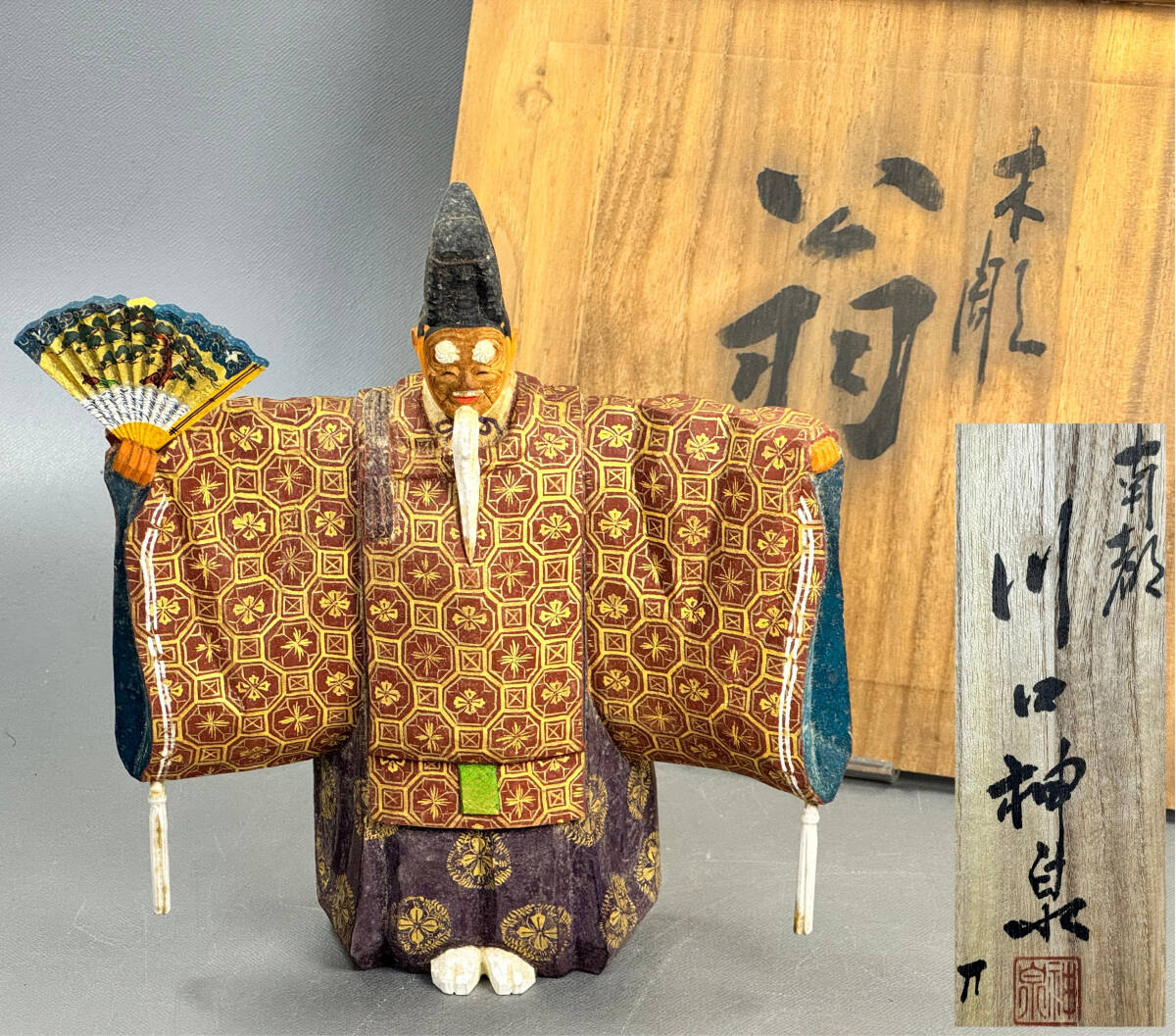 Yahoo!オークション -「奈良 一刀彫 神泉」の落札相場・落札価格 Yahoo!オークション -「奈良 一刀彫 神泉」の落札相場・落札価格