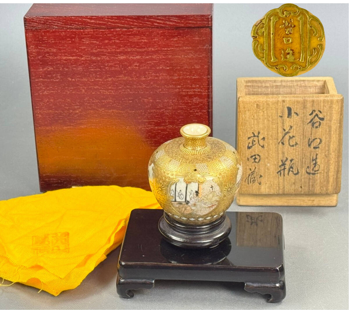 2025年最新】Yahoo!オークション -九谷焼金襴手の中古品・新品 2025年最新】Yahoo!オークション -九谷焼金襴手の中古品・新品