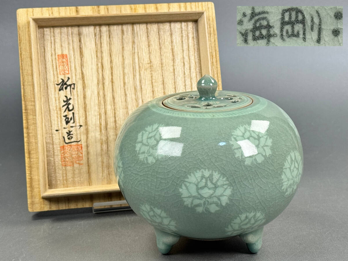 2025年最新】Yahoo!オークション -高麗青磁香炉の中古品・新品 2025年最新】Yahoo!オークション -高麗青磁香炉の中古品・新品