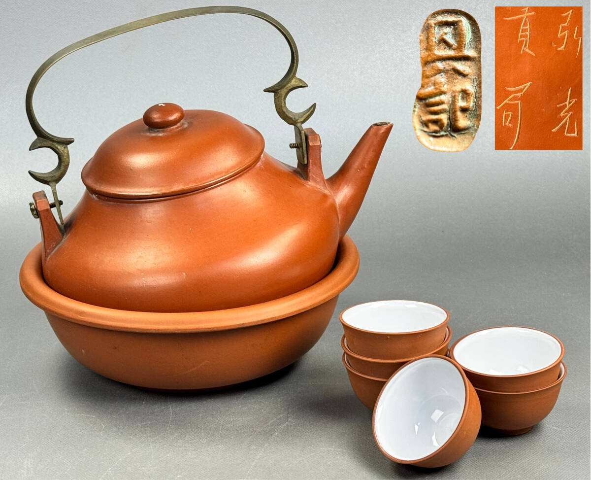 2025年最新】Yahoo!オークション -煎茶碗 6客の中古品・新品・未 2025年最新】Yahoo!オークション -煎茶碗 6客の中古品・新品・未