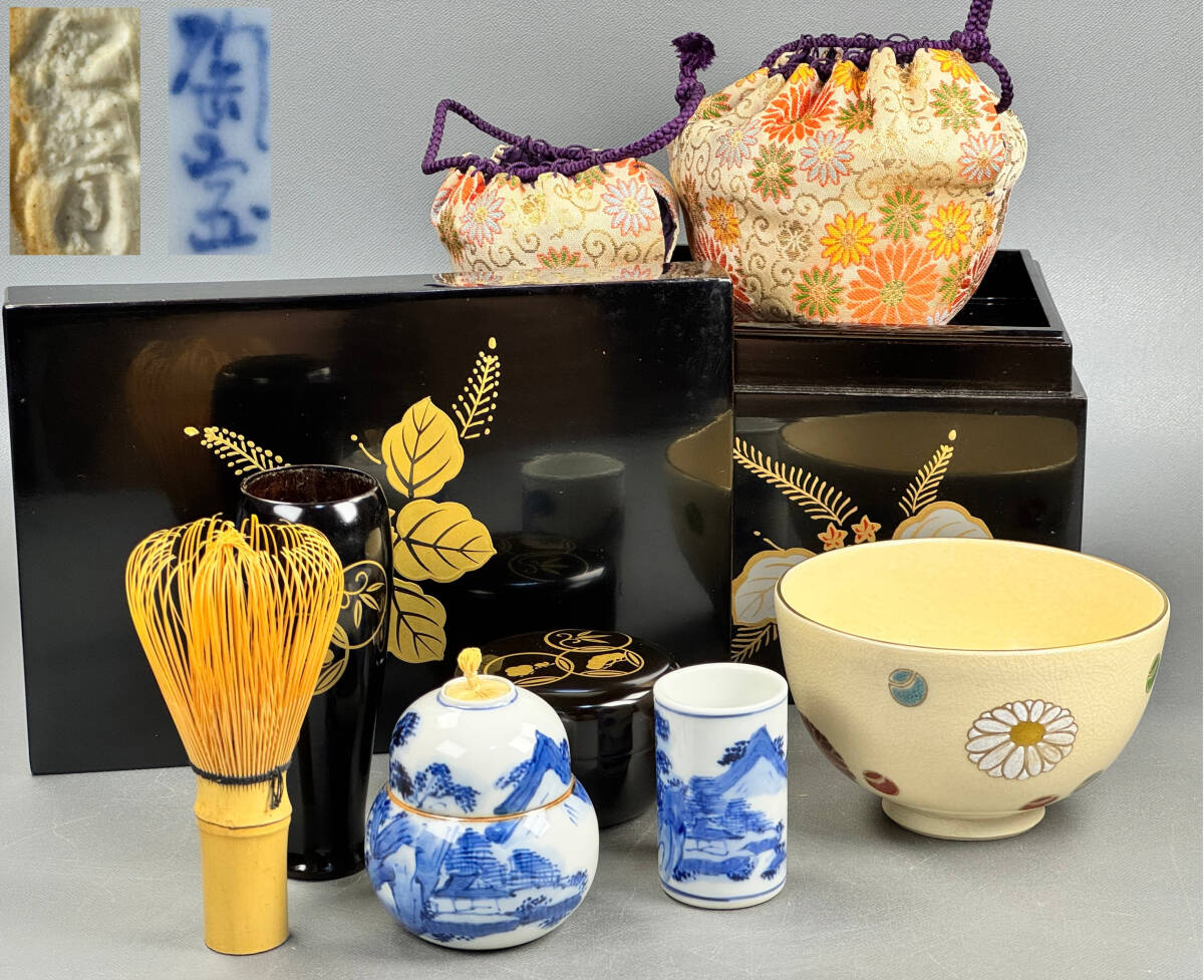 2025年最新】Yahoo!オークション -利休茶箱の中古品・新品・未 2025年最新】Yahoo!オークション -利休茶箱の中古品・新品・未