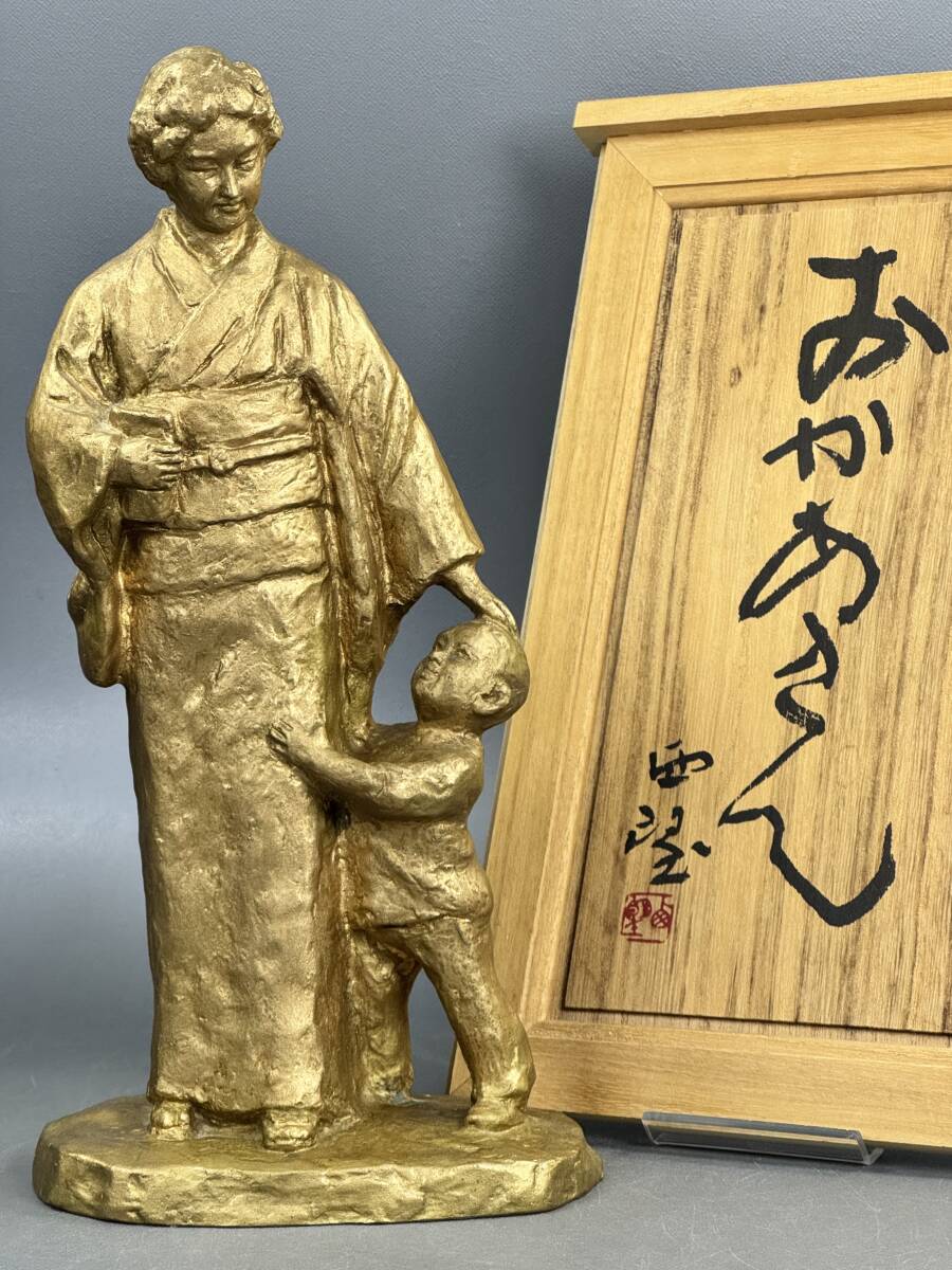 Yahoo!オークション -「北村西望 母子」の落札相場・落札価格 Yahoo!オークション -「北村西望 母子」の落札相場・落札価格