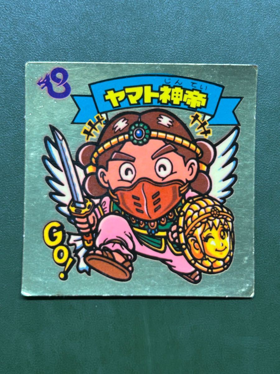 Yahoo!オークション -「ビックリマン ヤマト神帝」の落札相場 Yahoo!オークション -「ビックリマン ヤマト神帝」の落札相場
