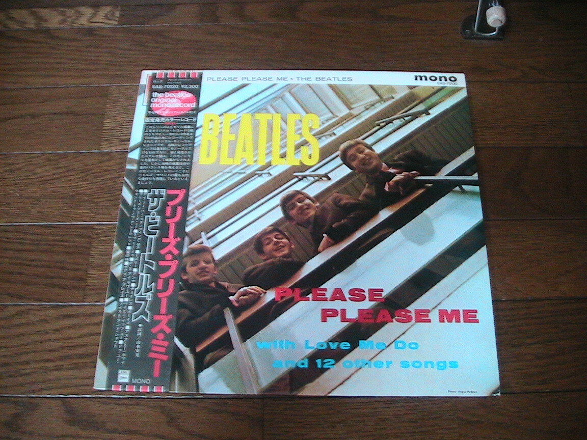 2025年最新】Yahoo!オークション - PLEASE PLEASE ME(Beatles 2025年最新】Yahoo!オークション - PLEASE PLEASE ME(Beatles