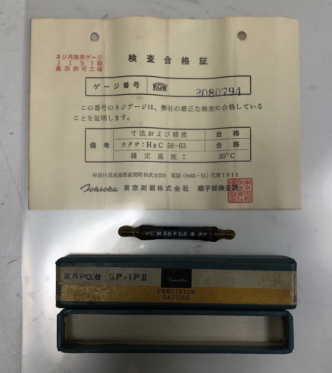 2025年最新】Yahoo!オークション -m5ネジゲージの中古品・新品 2025年最新】Yahoo!オークション -m5ネジゲージの中古品・新品