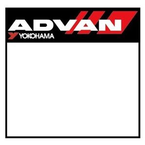 送料無料 数字入れ無料 ADVAN ゼッケン ステッカー デカール アドバン ヨコハマ YOKOHAMA JDM USDM