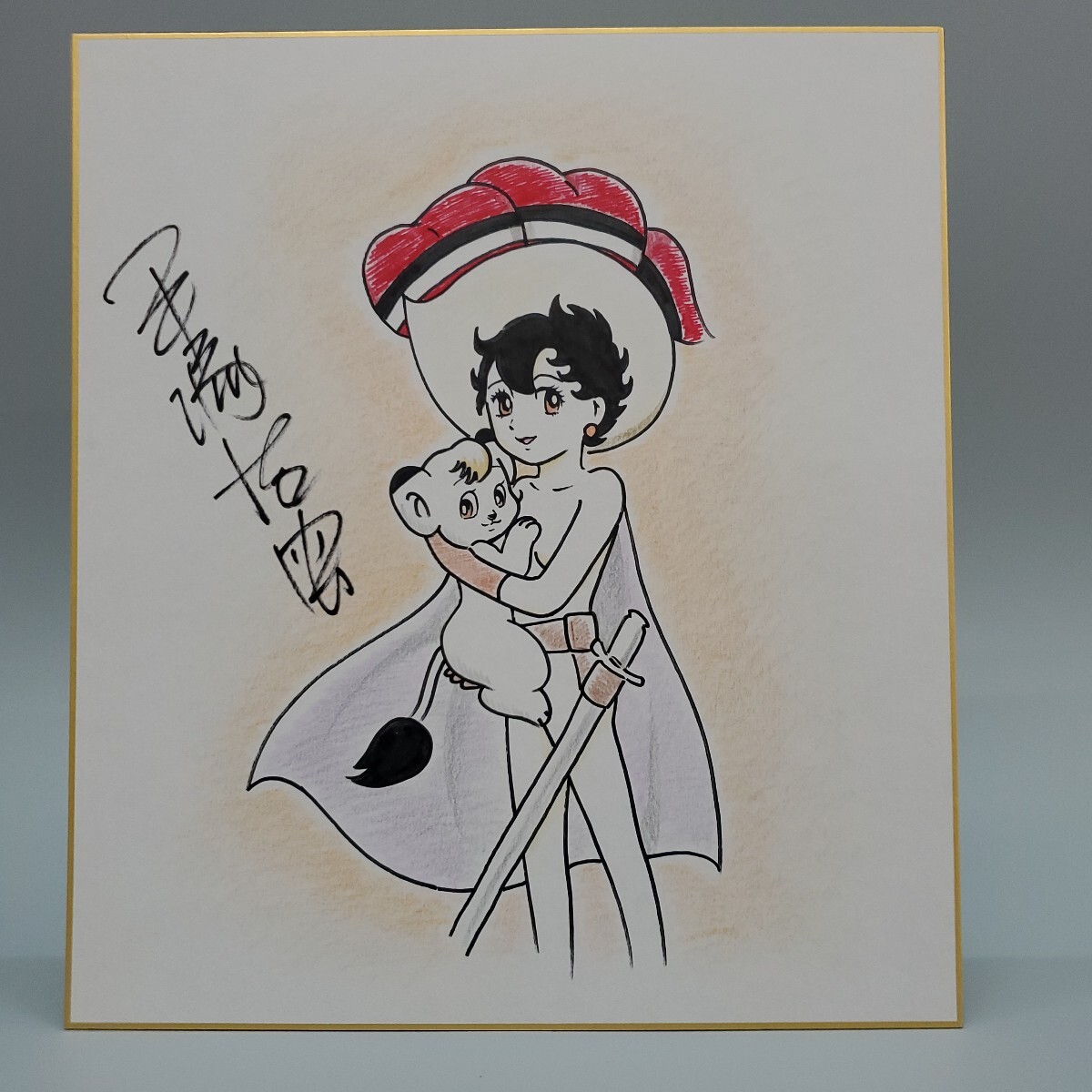 Yahoo!オークション -「ジャングル大帝」(サイン、直筆画) の Yahoo!オークション -「ジャングル大帝」(サイン、直筆画) の