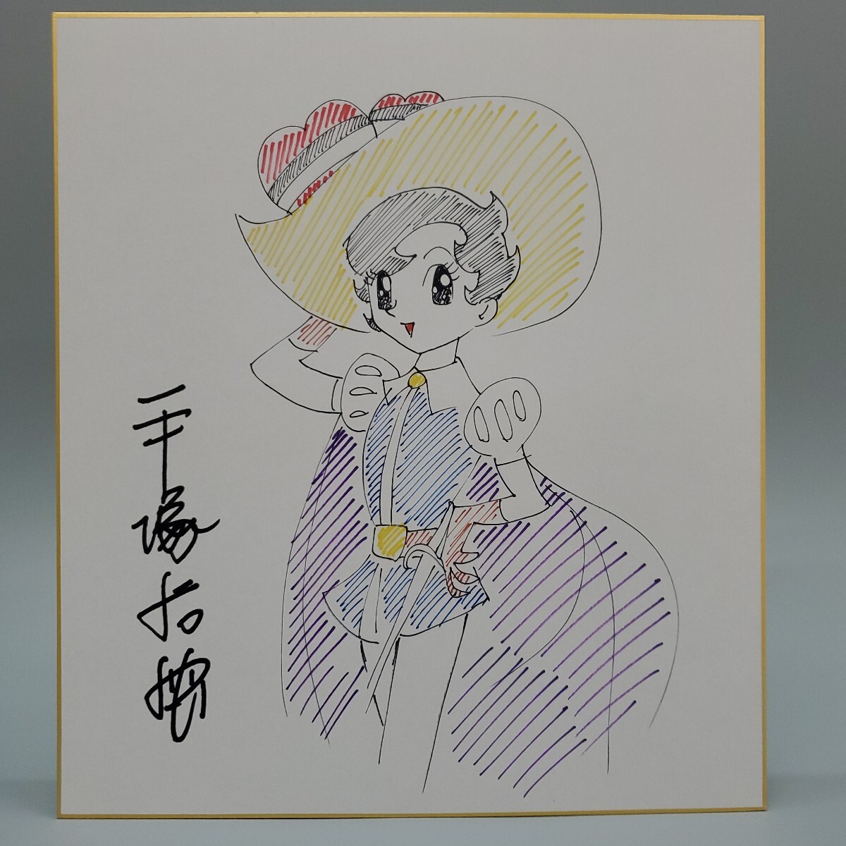 2025年最新】Yahoo!オークション -リボンの騎士の中古品・新品 2025年最新】Yahoo!オークション -リボンの騎士の中古品・新品