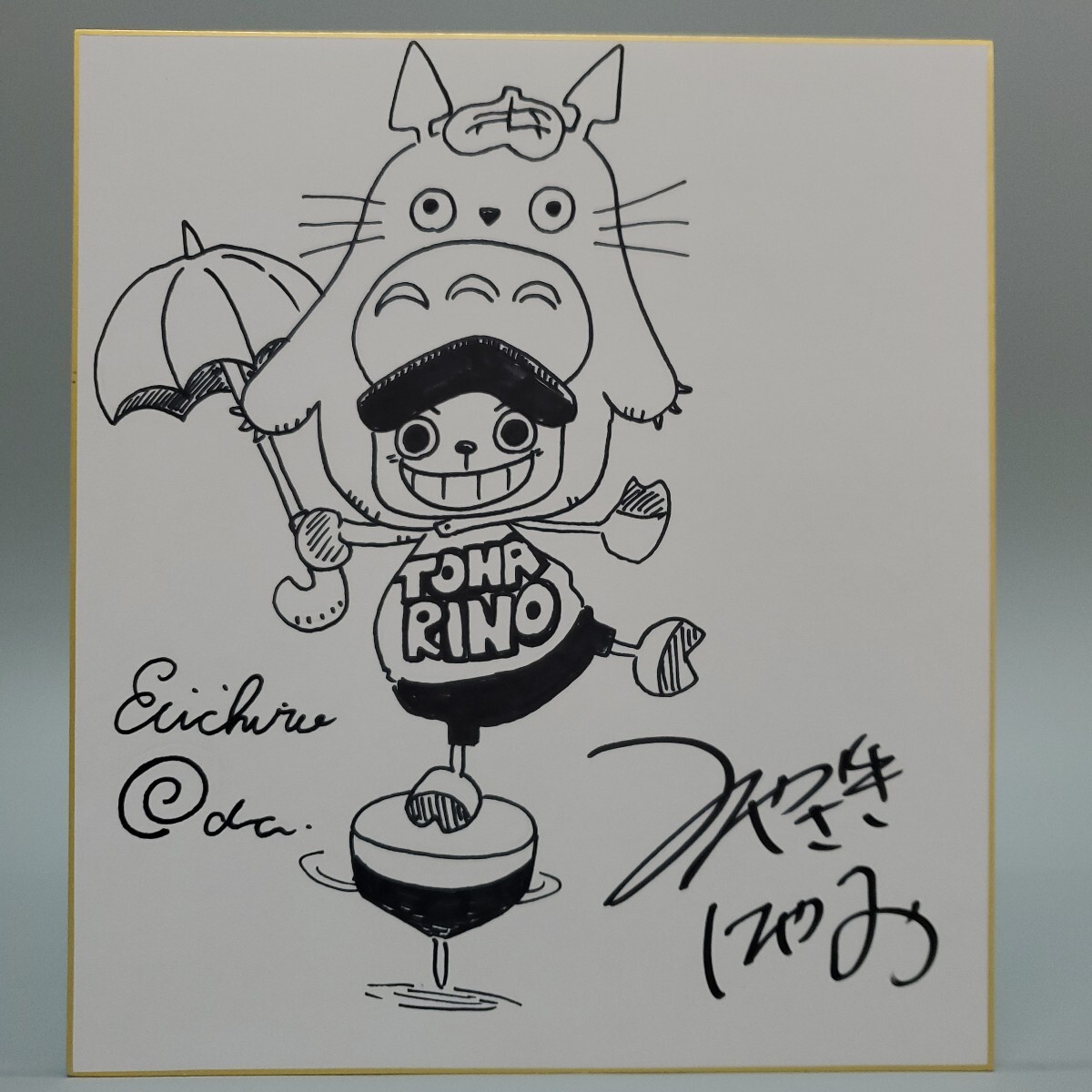 Yahoo!オークション -「one piece」(サイン、直筆画) の落札相場 Yahoo!オークション -「one piece」(サイン、直筆画) の落札相場