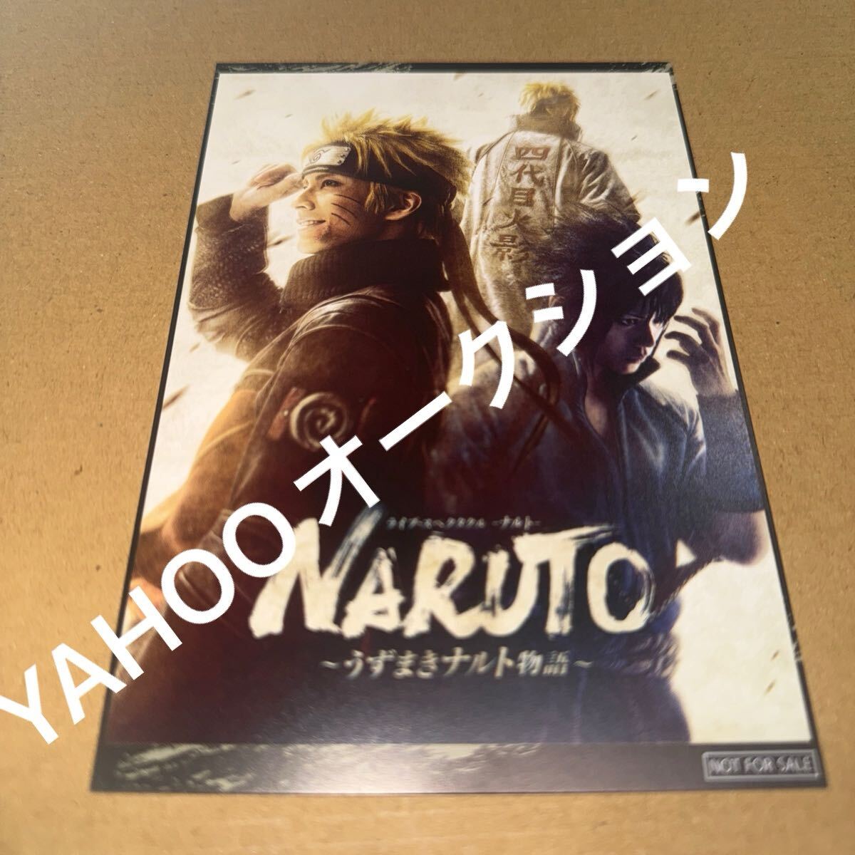 NARUTO ナルト 白 バースデーポストカード 特典 GALLERY NARUTO ナルト 白 バースデーポストカード 特典 GALLERY(2025年