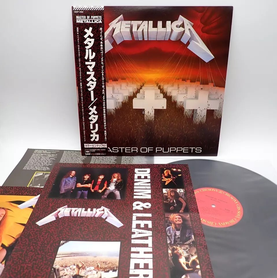 2025年最新】Metallica レコードの人気作品を探すならここ 2025年最新】Metallica レコードの人気作品を探すならここ