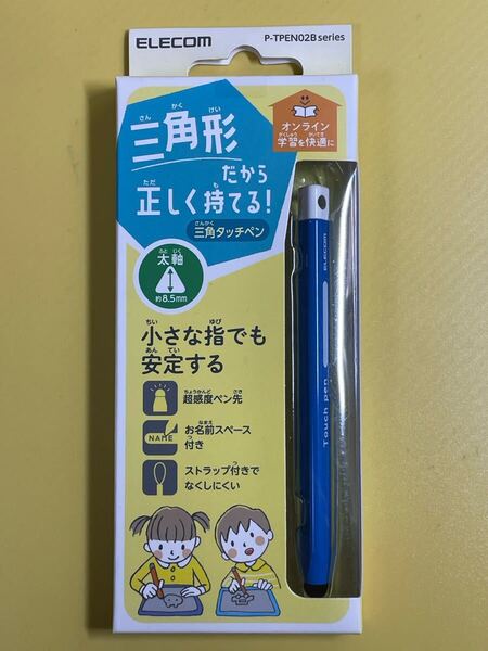 【未開封】 ELECOM エレコム 三角 タッチペン(太) 青色 ブルー P-TPEN02BBU