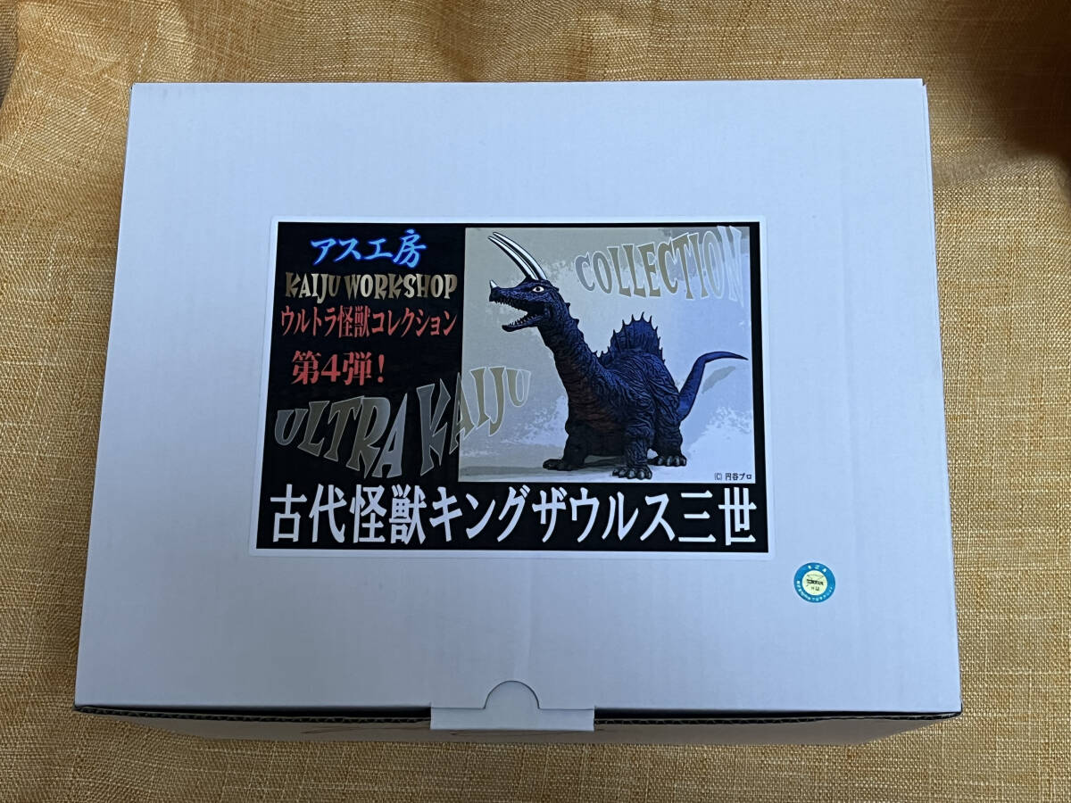 Yahoo!オークション -「キングザウルス三世」(フィギュア) の Yahoo!オークション -「キングザウルス三世」(フィギュア) の