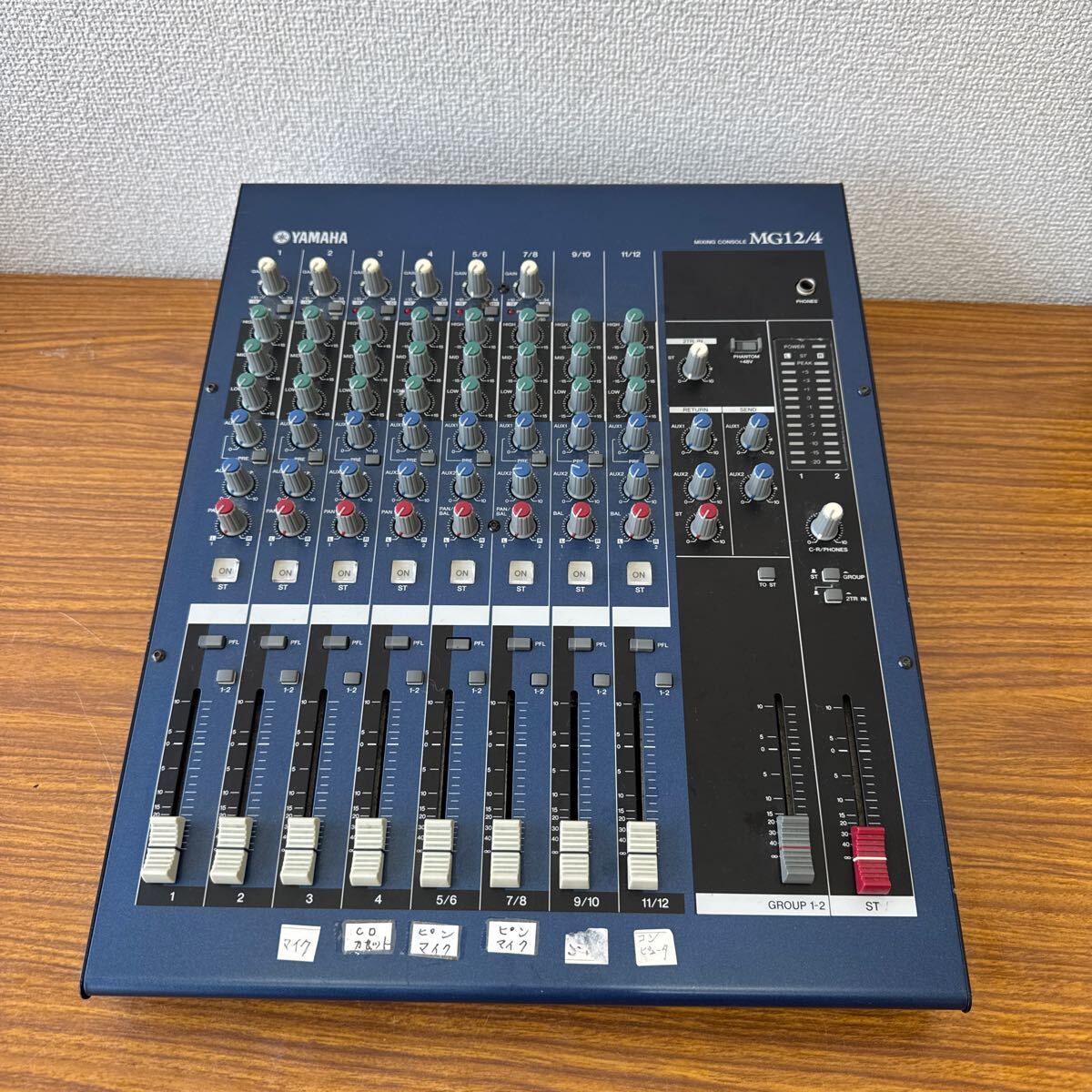 2025年最新】Yahoo!オークション -yamaha mg12/4の中古品・新品 2025年最新】Yahoo!オークション -yamaha mg12/4の中古品・新品