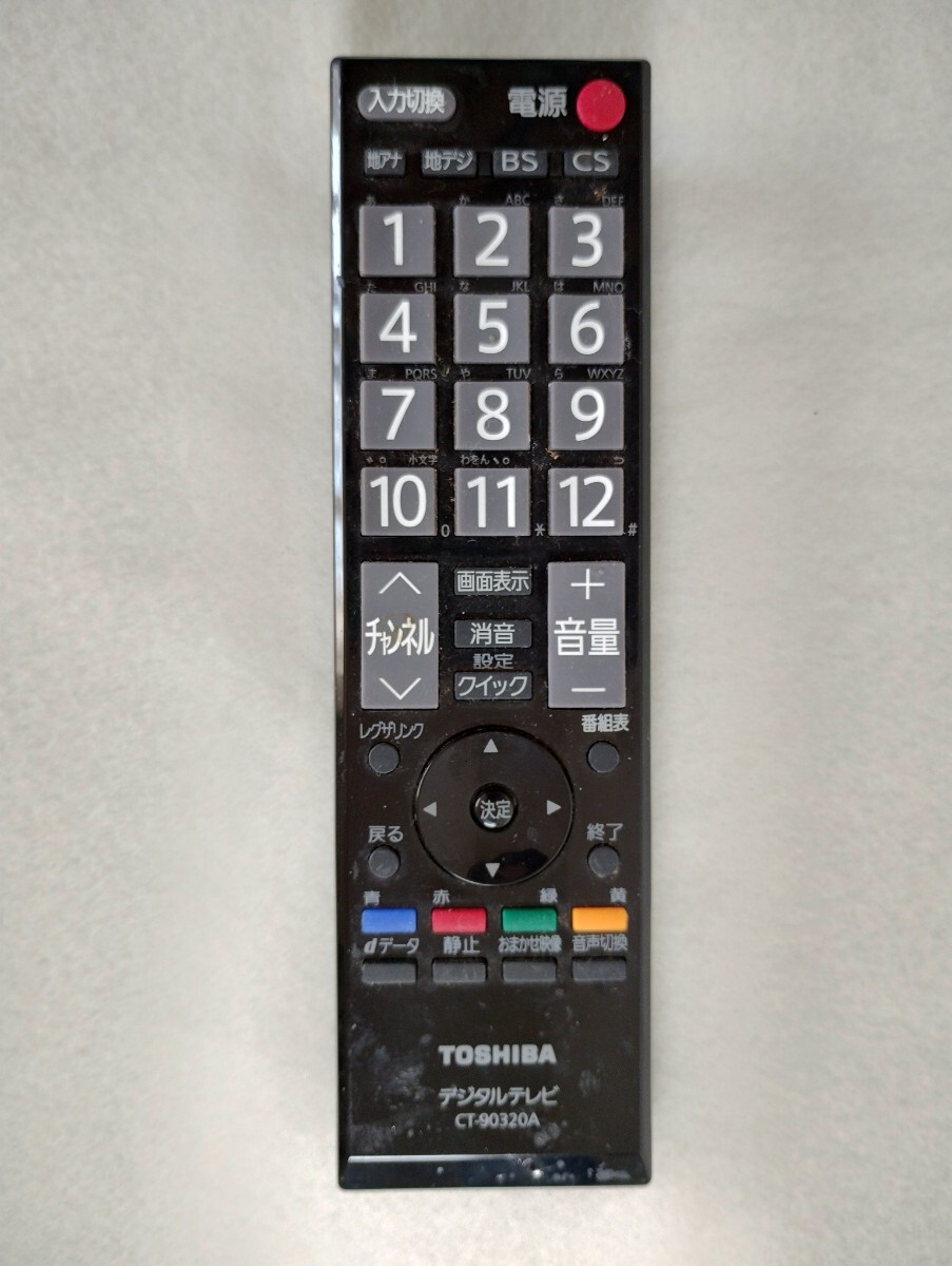 2025年最新】Yahoo!オークション -(toshiba 東芝)(VHSビデオ 2025年最新】Yahoo!オークション -(toshiba 東芝)(VHSビデオ